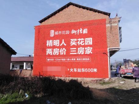 无锡如何让墙体广告展现最大化效果