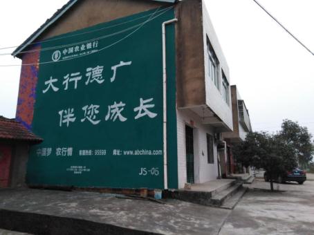 无锡制作墙体广告应该关注的问题