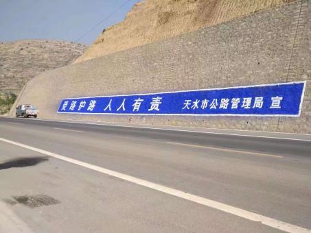 无锡墙体广告的地理位置选择的重要性