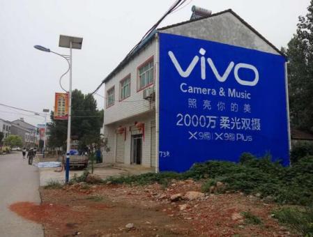 无锡刷墙广告和喷绘墙体广告哪个效果好？