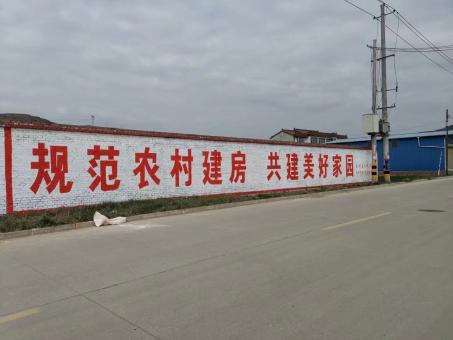 无锡墙体广告投放需要注意的三点