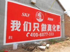 无锡刷墙广告”蕴含了时代命题