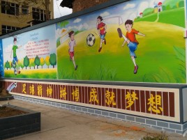 无锡墙体彩绘让生活更有品味