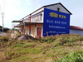 无锡必须知道的墙体广告形势