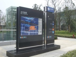 无锡标牌的分类