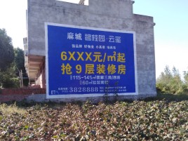 无锡品牌公司青睐的墙体广告