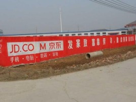 无锡户外墙体广告效果听得见
