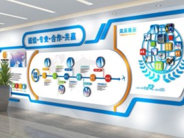 无锡企业文化墙制作都有什么特点呢