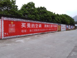 无锡墙体广告对比传统广告媒介的优势