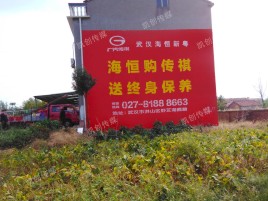无锡农村墙体广告给农村人民带来方便