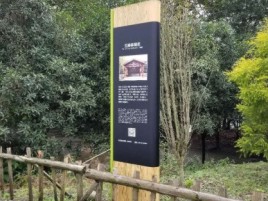 无锡标识牌材料选择和运用的注意事项