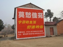 无锡如何合理的选择户外广告投放