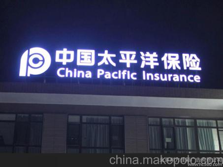 无锡背光发光字原来有这么多优势,难怪有眼光的客户都选它