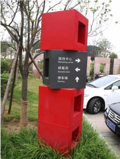 在无锡，怎样才能选择一家好的墙体广告公司？