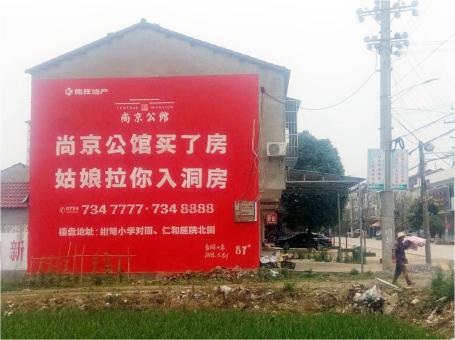 无锡做户外墙体广告，一定要避开这4大雷区