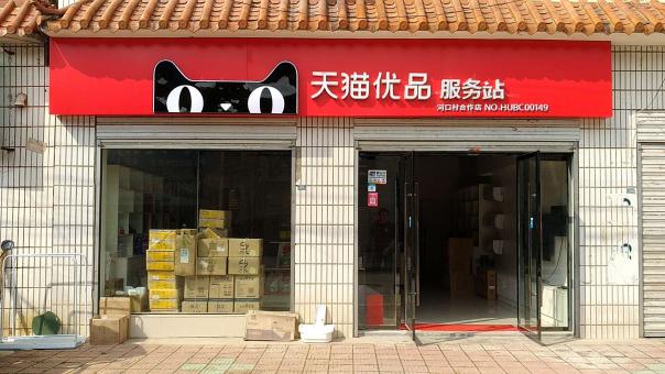 无锡门头招牌怎么装修才最吸引人
