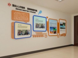 无锡企业文化墙的重要性