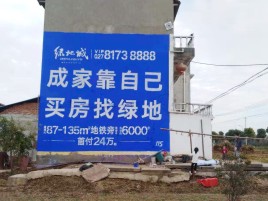 无锡墙体广告位置选择重要性