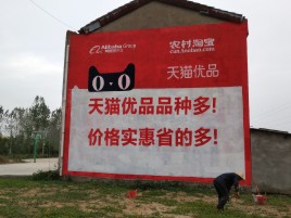 无锡互联网广告横飞的当下，为什么最受欢迎的依然是户外墙体广告？
