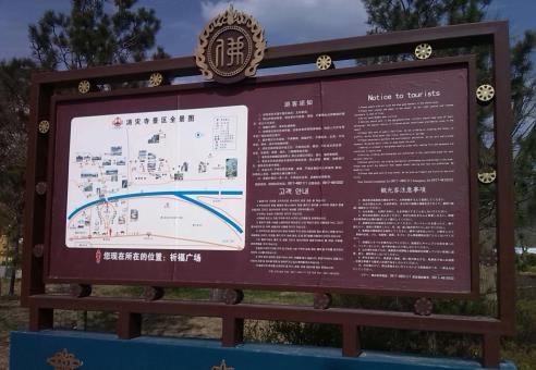 无锡标识标牌的类别有哪些？怎么区分有依据？