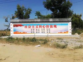 无锡墙体彩绘环保吗？有哪些优点呢？