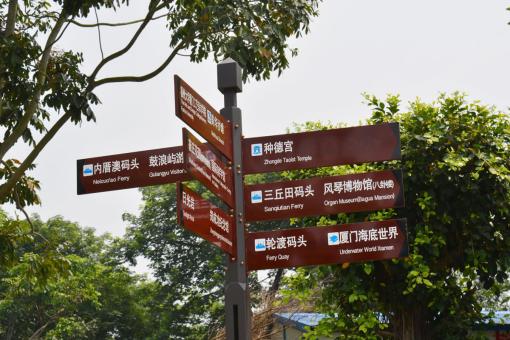无锡5A景区标识标牌系统规范性