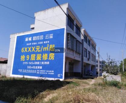 如何策划无锡墙体广告的投放？