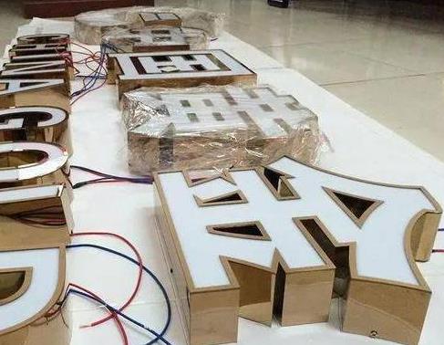 无锡最常见的几种发光字