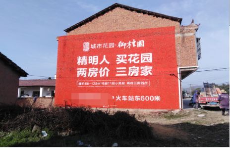 无锡如何让湖北墙体广告展现好的效果？