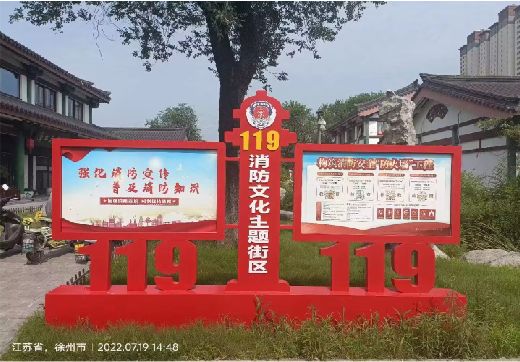无锡宣传栏制作工艺