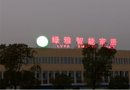 无锡楼顶冲孔发光字是怎么安装的?