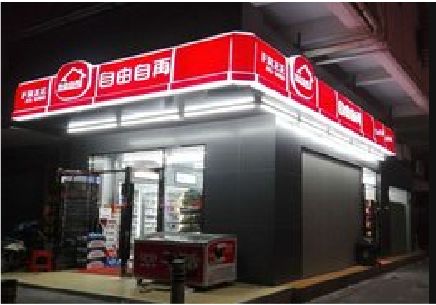 无锡便利店灯箱制作材质如何选择？
