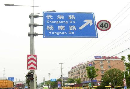 无锡标识牌质量保证措施