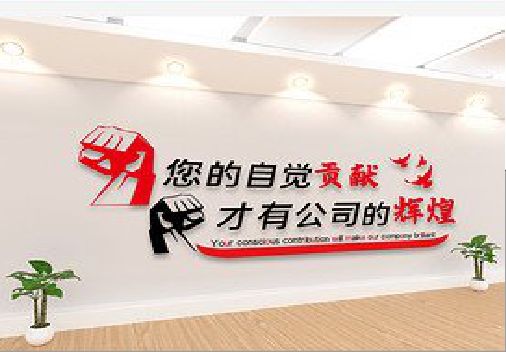无锡企业文化墙装在哪里合适？