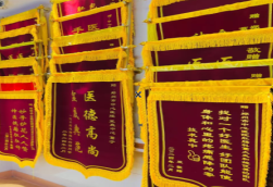 无锡锦旗类型