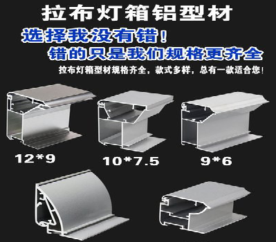无锡灯箱的制作型号有哪些？