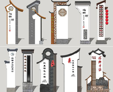 无锡美丽乡村标识标牌有哪些分类？