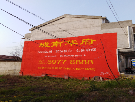 无锡房地产墙体广告内容如何敲定？