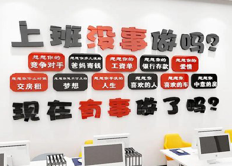 无锡如何利用亚克力制作公司文化墙？