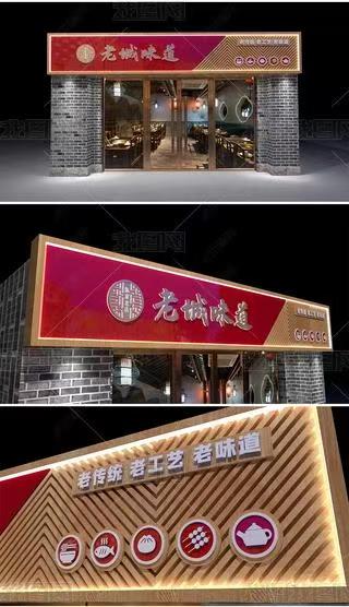 无锡门头广告概念以及它的特点及优势