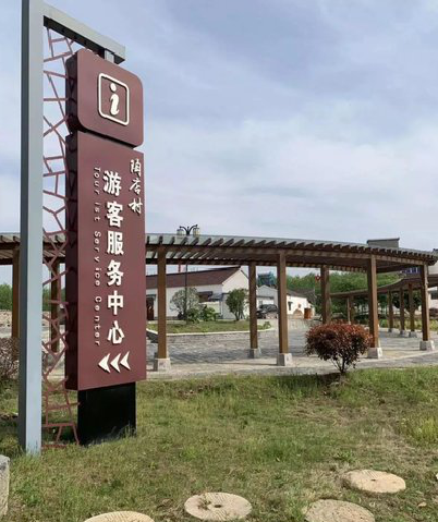 无锡乡村景点建设标识标牌系统要注意什么？