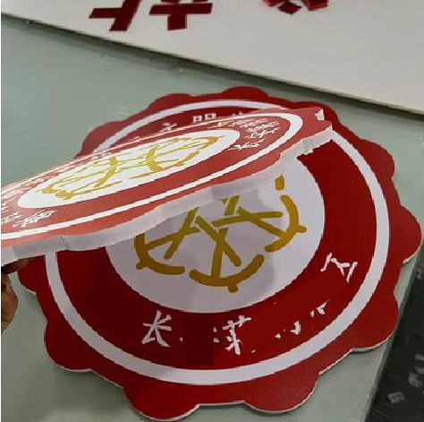 无锡PVC加UV打印的过程梳理。